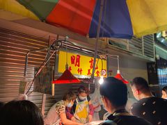 等位区-明记牛杂(新马路分店)