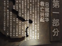 -平西抗日烈士陵园