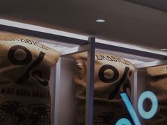 -% Arabica阿拉比卡咖啡(武汉天地店)