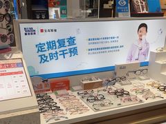 -宝岛眼镜·蔡司·依视路·青少儿近视防控验配中心(西市城购物中心店)