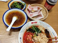 -震山堂·手工劲面(仓山万达店)