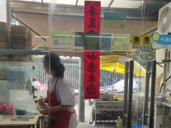 -锅贴大王南翔小笼(临沂二村店)