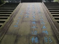 -忠山公园