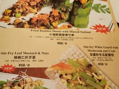 菜单-Let's Taipei 非常烘焙(太古里店)