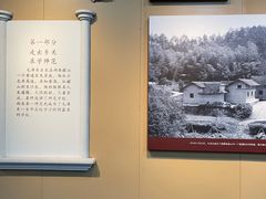 -毛泽东与第一师范纪念馆