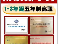 -新东方·考研·四六级·专转本(全民校区)
