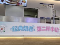 -DQ·蛋糕·冰淇淋(湖景东路店)