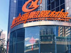 -星光摄影器材城