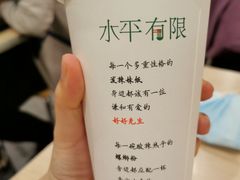 -水平有限广西米粉·广西风味集(五道口店)