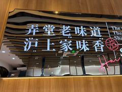 -海金滋(缤谷广场店)