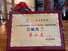 -上海安亭别墅花园酒店