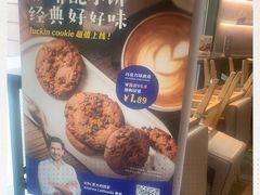 -瑞幸咖啡(怡富广场店)