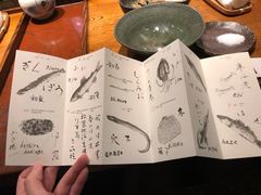 -みかわ是山居