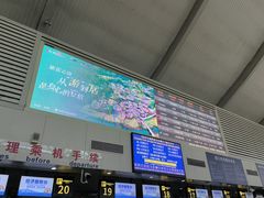 -丽江三义国际机场