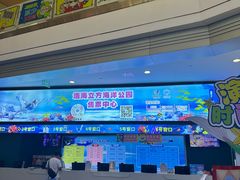 -成都浩海立方海洋公园