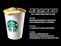 -星巴克(大连柏威年店)