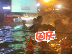 -青城道汤池