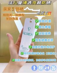 -半岛故事·法儿曼抗衰·indiba中心