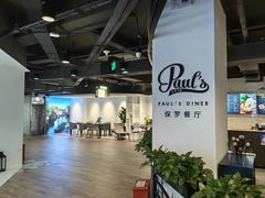 -剪刀石头布家居广场