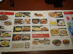 菜单-川人百味(万达店)