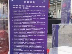 -皇城恒隆广场