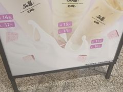 -50岚(太平洋森活天地店)