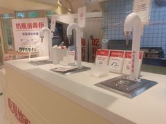 -红星前进面包牛奶公司(君太店)