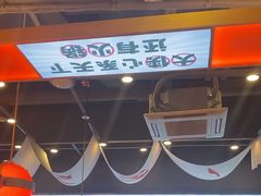 -蜀大侠火锅.川剧变脸(龙泉世茂店)
