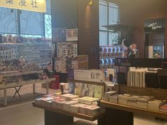 -半山书局(新世纪商城店)
