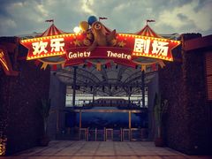 -三亚海昌梦幻海洋不夜城