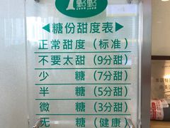 菜单-1点点(银座和谐广场店)