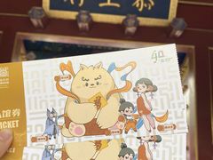 -恭王府博物馆