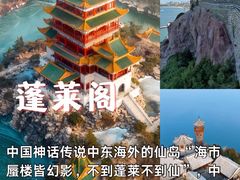 -蓬莱欧乐堡海洋极地世界