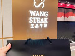 -王品牛排(郑州大卫城店)