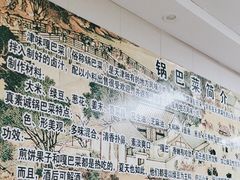 -真素诚·清真(新华路店)