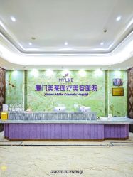 -厦门美莱整形美容医院