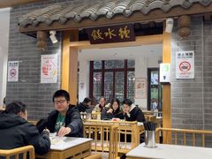 -钟水饺(人民公园总店)