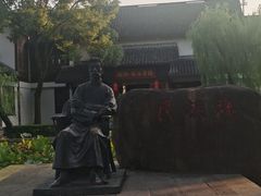 -鲁镇