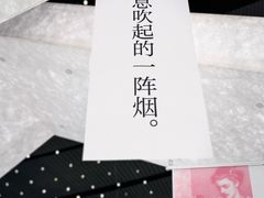 -PAGEONE(北京坊店)
