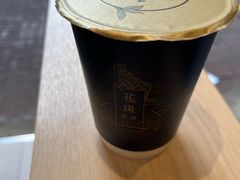 -花斑茶社(旺角店)