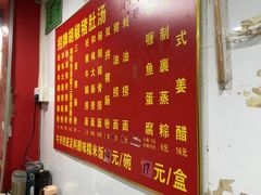 -胡椒猪肚汤(康王店)
