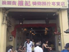 -金伯利街美食夜市