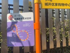 -古美路街道图书馆