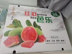 -沈阳市八家子水果批发市场