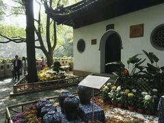 -汇龙潭