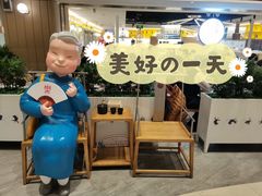 -蔡澜点心·粤菜(西单大悦城店)