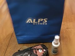 -ALPS阿尔卑斯眼镜(我格广场店)