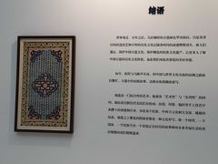 -西安大唐西市博物馆