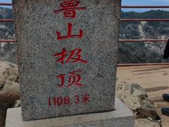 -鲁山国家森林公园