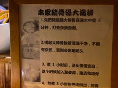 -老龙亭拉面店